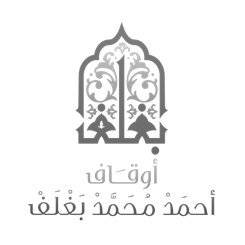 أوقاف أحمد محمد بغلف